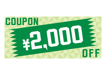 割引クーポンのイラスト