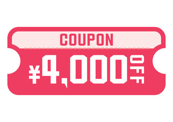 割引クーポンのイラスト