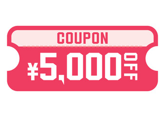 割引クーポンのイラスト