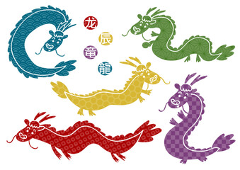 Obraz premium 和柄のかわいい龍のイラストセット