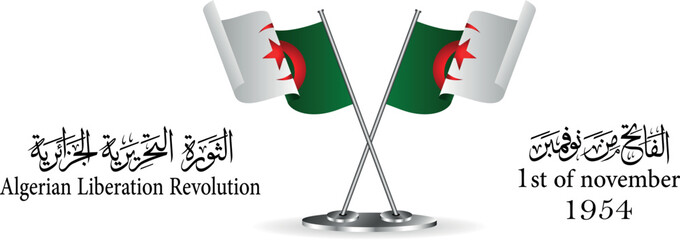 Algerian liberation revolution ; 1st of november