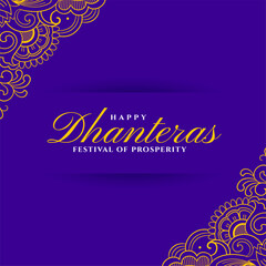 decorative happy dhanteras purple background celebrate festival of prosperity