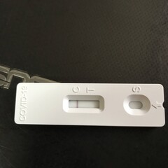 antigen test kit of covid is negative