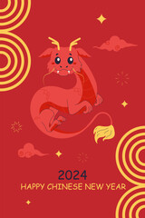 2024 postcard, banner year of the chinese dragon, cute dragon.