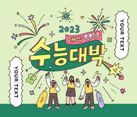 Cheering for passing the test illustration. Korean Translation "jackpot on the entrance exam"