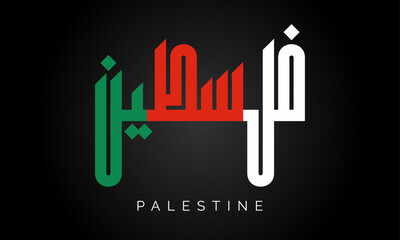 Palestine country name typography