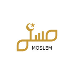 Fototapeta premium The logo is the Arabic word 