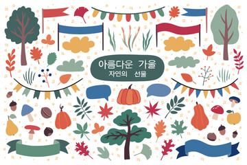 Kawaii autumn. Forest leaves. Tree foliage. October night garland. Autumnal fruits. Fallen apples. November maple leaf. Orange pumpkin. Flags and ribbons. Vector landscape elements set