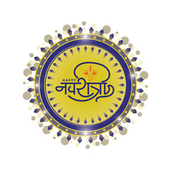happy navratri festival lettering design wight background
