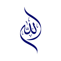 Arabic calligraphy Artwork Allahu Akbar English translation Allah is the greatest. - obrazy, fototapety, plakaty