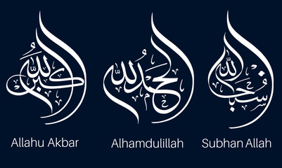 Modern Arabic calligraphy artwork of subhanallah, alhamdulillah and allahuakbar. Translations: Glory to God, Thank God and God is the greatest. Hand writen  vector design. - obrazy, fototapety, plakaty