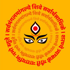 lord durga mantra in sanskrit with durga eyes illustration. meaning, Good thinker of the world. O Gauri, Narayani, protector of the three worlds, I offer my obeisances unto you.