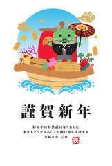 2024年　辰年　年賀状
