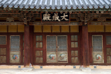 Jangsuhyanggyo Confucian School, South Korea