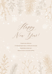 Merry Christmas and Happy New year greeting card. Hand drawn sketch winter postcard. Trendy holiday festive design background for invitations, certificate, social media templates
