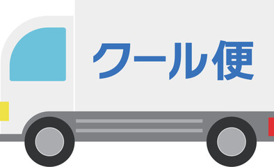 クール便トラックのアイコンベクターイラスト