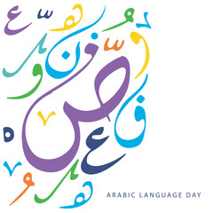 illustration of a set of symbols international Arabic language day 18 december
