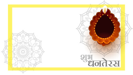 diwali art,flames spiritual,diwali season,diwali celebration wish dhanteras design hindu diya shubh 