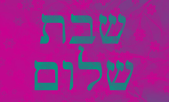Shabbat Shalom