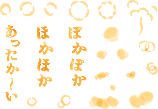 あったかい水彩文字セット_縦書き