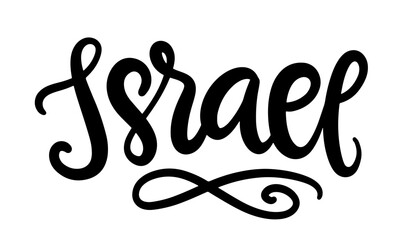 Israel Inscription Brush lettering Calligraphy