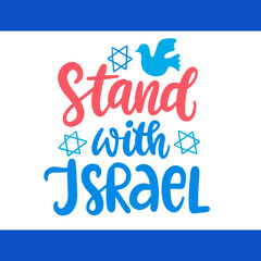 Stand with Israel Inscription Lettering slogan