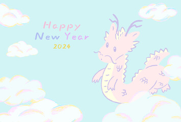 2024 Year of the Dragon, Yumekawa pastel colored dragon hand-drawn illustration New Year's card / 2024年辰年、ゆめかわパステルカラーのドラゴンの手描きイラスト年賀状