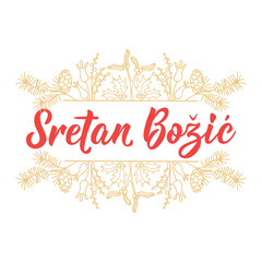 Merry Christmas in Croatian and Montenegrin. Holiday lettering. Lettering. Ink illustration. Modern brush calligraphy.