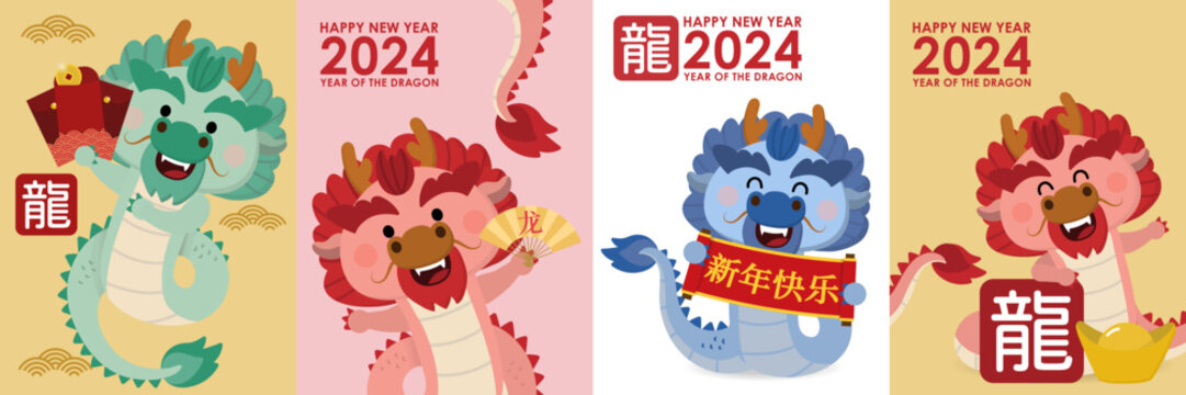 HHappy Chinese new year greeting card 2024 with cute dragon, money and gold. Animal holidays cartoon character set. Translate: Happy new year, dragon.