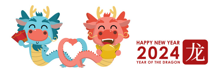 Happy Chinese new year greeting card 2024 with cute dragon, money and gold. Animal holidays cartoon character set. Translate: Happy new year.