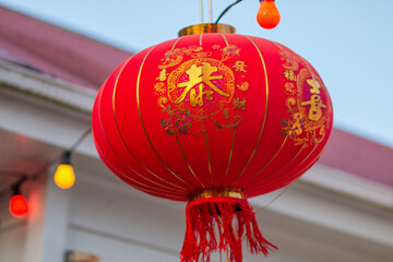 Chinese New Year 2018 | New Year Decoration | Lantern | Origami | Lantern Decoration | Chinese New Year Decoration | Chinese New Year Event