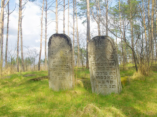 A stone headstones an old Jewish cemetery.