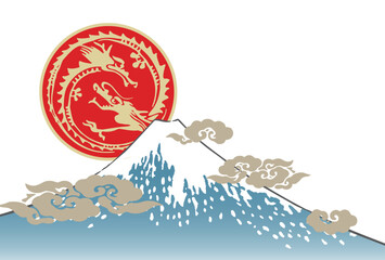辰年のベクター年賀状、金龍と太陽と富士山（文章なし）