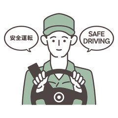 男性トラックドライバー・安全運転