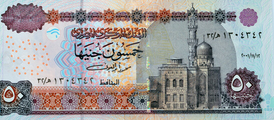 A large fragment of the obverse side of 50 LE fifty Egyptian pounds banknote series 2001 features Abu Hurayba Mosque (Qijmas al-Ishaqi Mosque), Egyptian money bill signed Mahmoud Abo El Eyoon - obrazy, fototapety, plakaty