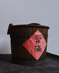 An ancient Chinese rice container (Chinese wording menaing-always full), signifies perpetual fullness in both rice and fortune." Antique rice storage.