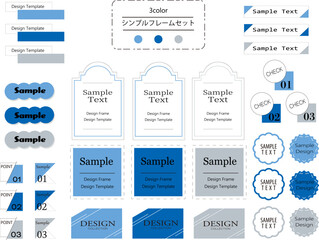 使いやすいシンプルでおしゃれなフレームセット　ブルー系カラー