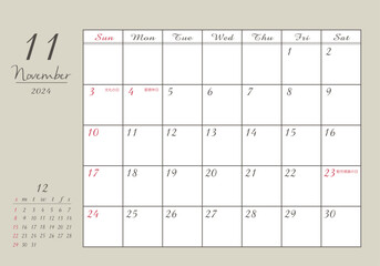 2024年 11月 おしゃれ書き込みカレンダー