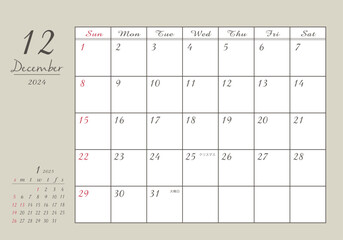 2024年 12月 おしゃれ書き込みカレンダー
