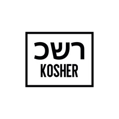 Kosher Certified symbol. International symbol of kosher food. Packaging concept.