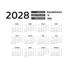 Calendar 2028 Kazakh language with Kazakhstan public holidays. Week starts from Monday. Graphic design vector illustration.