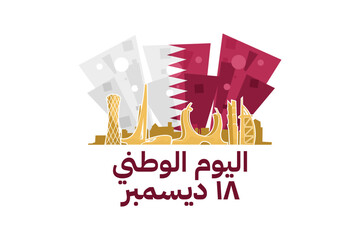 Translation: National day. December 18, National day of Qatar  Vector Illustration. Suitable for greeting card, poster and banner.