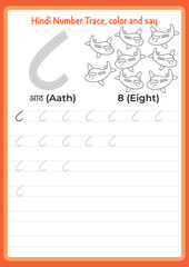Hindi Numbers Worksheet | Trace, color and say worksheet | kindergarten printable worksheet - obrazy, fototapety, plakaty