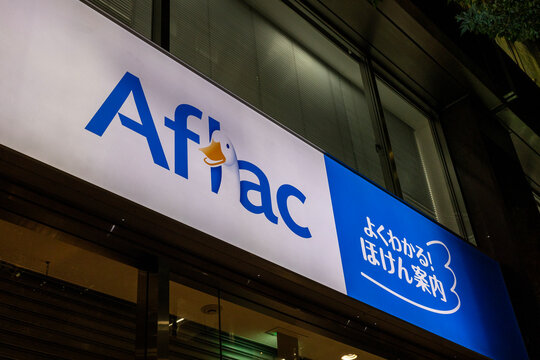 アフラック よくわかる！ほけん案内 有楽町店