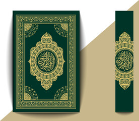 The holy quran book cover design templet.Islamic Arabic book. Arabesque. The Koran. Quran Text logo template. vector illustration.