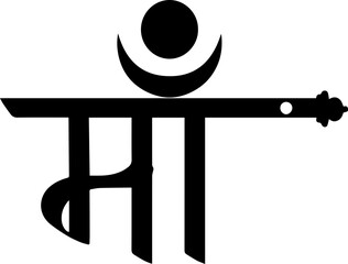 Happy Navratri Hindi Image, Vector And Photos