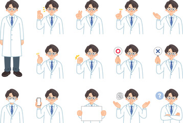 白衣を着た若い男性医師　表情とジェスチャーのイラスト素材セット