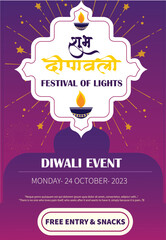 Diwali dhanteras festival Sale banner template design. Vector illustration of Diwali Light decoration, Sparkle background with podium, oil lamp and elephant.
