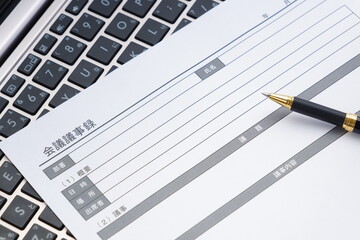 ミーティングの後に、会議議事録を作成する