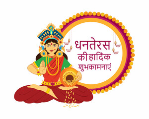 Goddess Lakshmi for Dhantera wishes celebration on Happy Diwali light festival of India.